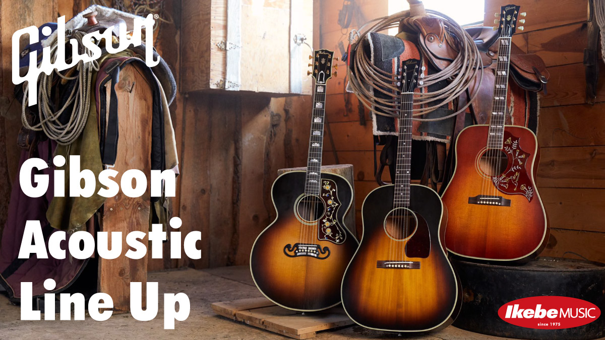 アコースティックギター Gibson
