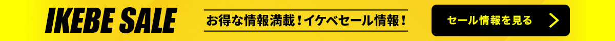 ここにキャンペーン名